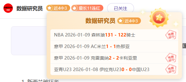 阿森纳告别,红色不再,传奇时刻,球盟会官网,球盟会官网全球信赖,球盟会官网在线娱乐平台