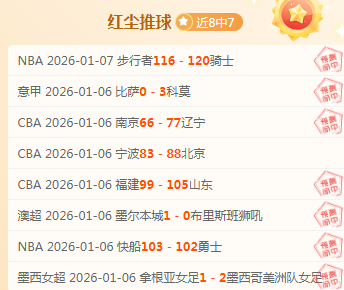荷兰杯霸主,再展雄风,今日赛事力,球盟会官网,球盟会官网全球信赖,球盟会官网在线娱乐平台