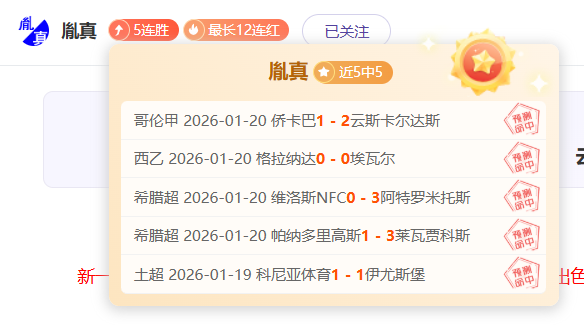 火箭加时战,胜灰狼晋级,杯八强,球盟会官网,球盟会官网全球信赖,球盟会官网在线娱乐平台