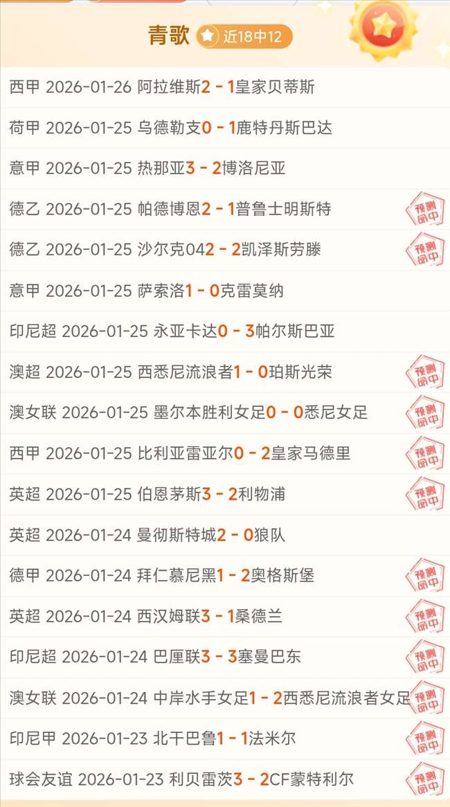 火箭加时战,胜灰狼晋级,杯八强,球盟会官网,球盟会官网全球信赖,球盟会官网在线娱乐平台