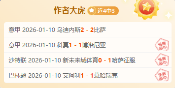 利物浦击败,南安普敦,领跑积分榜,球盟会官网,球盟会官网全球信赖,球盟会官网在线娱乐平台