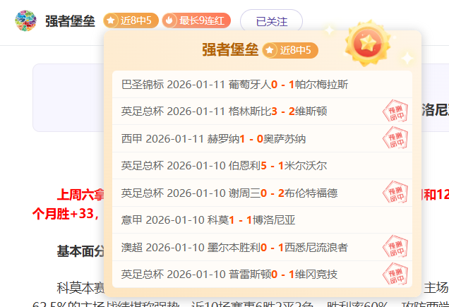 利物浦击败,南安普敦,领跑积分榜,球盟会官网,球盟会官网全球信赖,球盟会官网在线娱乐平台