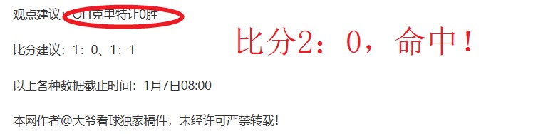 半场高命中,率仍遭逆转,里弗斯惊呼,球盟会官网,球盟会官网全球信赖,球盟会官网在线娱乐平台