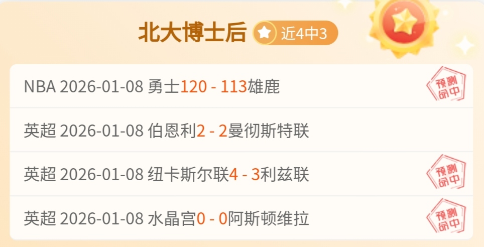 中国足球管,理应保持常,规化,球盟会官网,球盟会官网全球信赖,球盟会官网在线娱乐平台