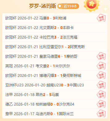 巅峰巨变,史诗级,大交易落幕,球盟会官网,球盟会官网全球信赖,球盟会官网在线娱乐平台