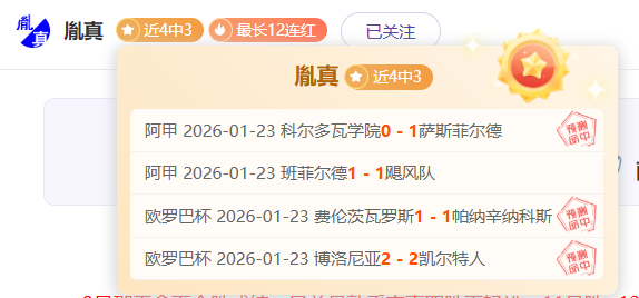 巅峰巨变,史诗级,大交易落幕,球盟会官网,球盟会官网全球信赖,球盟会官网在线娱乐平台