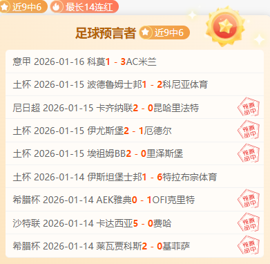 中国男篮豪,取六人,得分,球盟会官网,球盟会官网全球信赖,球盟会官网在线娱乐平台