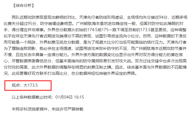 约基奇盛赞,穆雷默契搭,携手为,球盟会官网,球盟会官网全球信赖,球盟会官网在线娱乐平台