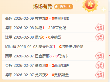 梅西双响姆,巴佩助阵,巴黎圣曼,球盟会官网,球盟会官网全球信赖,球盟会官网在线娱乐平台