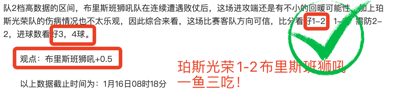 春日马拉松,激情融合体,育与消费的,球盟会官网,球盟会官网全球信赖,球盟会官网在线娱乐平台