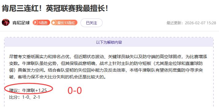 波斯特科格,鲁执教生涯,存疑,球盟会官网,球盟会官网全球信赖,球盟会官网在线娱乐平台