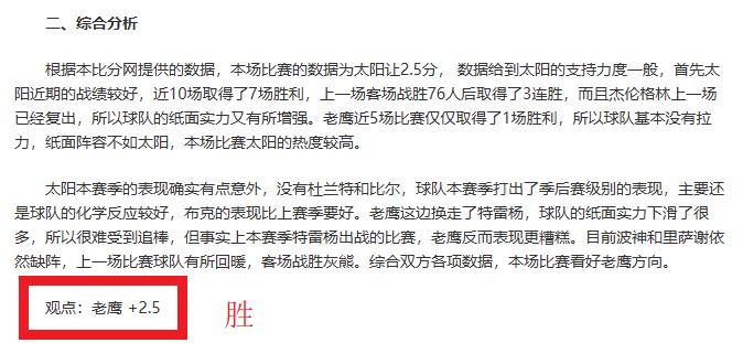 波斯特科格,鲁执教生涯,存疑,球盟会官网,球盟会官网全球信赖,球盟会官网在线娱乐平台