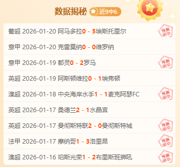 大乐透期号,专家推荐,猛龙客场挑,球盟会官网,球盟会官网全球信赖,球盟会官网在线娱乐平台