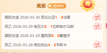 大乐透期号,专家质合分,快船,球盟会官网,球盟会官网全球信赖,球盟会官网在线娱乐平台