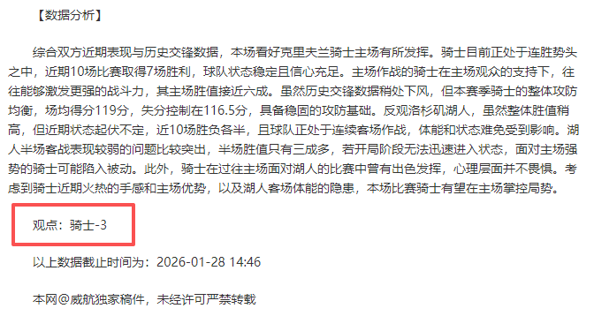 大乐透期号,分析,逢春哥质合,球盟会官网,球盟会官网全球信赖,球盟会官网在线娱乐平台