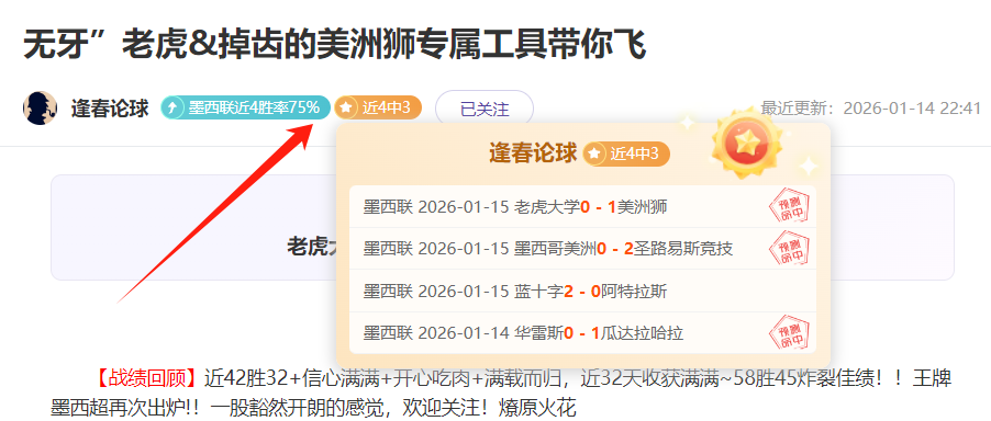 五大联赛首,位女主帅首,战前景分析,球盟会官网,球盟会官网全球信赖,球盟会官网在线娱乐平台