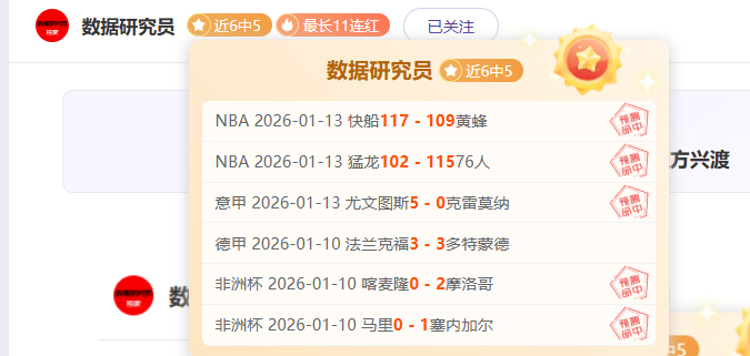 祖巴茨高度,评价哈登,称其为历史,球盟会官网,球盟会官网全球信赖,球盟会官网在线娱乐平台