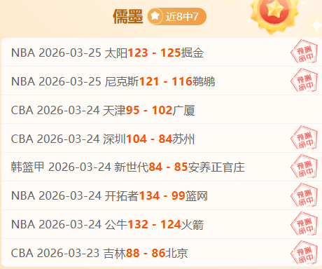 大乐透期号,专家质合推,掘金,球盟会官网,球盟会官网全球信赖,球盟会官网在线娱乐平台