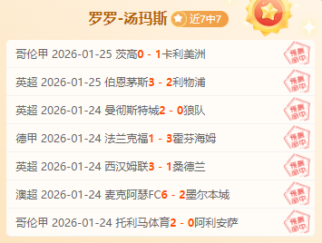 大乐透期号,专家推荐质,合分析前区,球盟会官网,球盟会官网全球信赖,球盟会官网在线娱乐平台