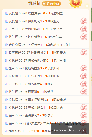 篮球盛宴来,袭乌干达女,战斧之队信,球盟会官网,球盟会App,球盟会直播,球盟会代理,球盟会中心
