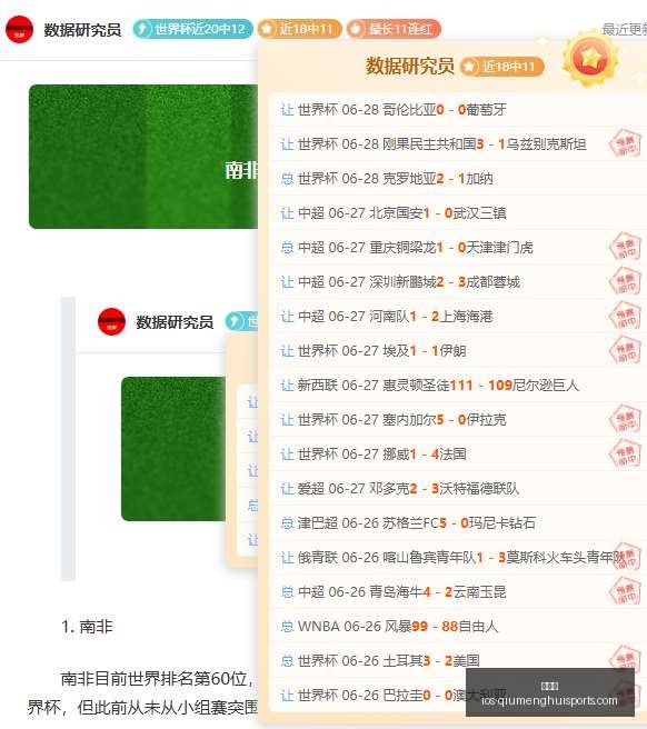 球盟会,球盟会官网,球盟会App,球盟会官网,球盟会App,球盟会直播,球盟会代理,球盟会中心