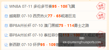 球盟会,球盟会官网,球盟会App,球盟会官网,球盟会App,球盟会直播,球盟会代理,球盟会中心