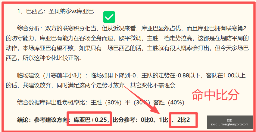 球盟会,球盟会官网,球盟会App,球盟会官网,球盟会App,球盟会直播,球盟会代理,球盟会中心