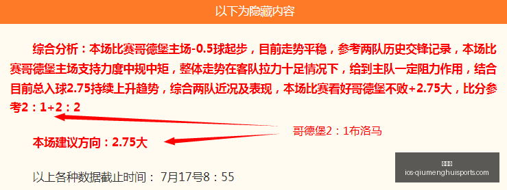 球盟会,球盟会官网,球盟会App,球盟会官网,球盟会App,球盟会直播,球盟会代理,球盟会中心