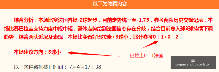 球盟会,球盟会官网,球盟会App,球盟会官网,球盟会App,球盟会直播,球盟会代理,球盟会中心
