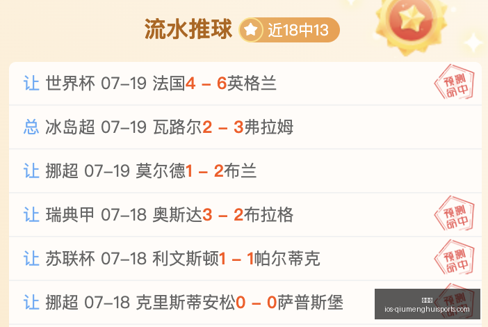 球盟会,球盟会官网,球盟会App,球盟会官网,球盟会App,球盟会直播,球盟会代理,球盟会中心