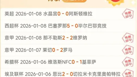 【独家揭秘】免费解析！伊拉克U23 vs 中国U23精彩对决，比分一触即发！