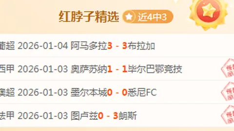 球盟会 产品 085435 xo0