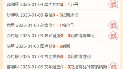 激战8胜5！NBA焦点对决：火箭VS鹈鹕巅峰对决直播盛宴！