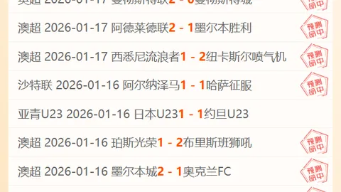阿尔瓦雷斯与格列兹曼连下两城，巴萨主场8分钟内惨遭逆转