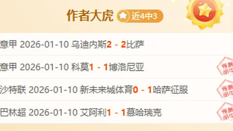 利物浦击败南安普敦，领跑积分榜15分优势显著。