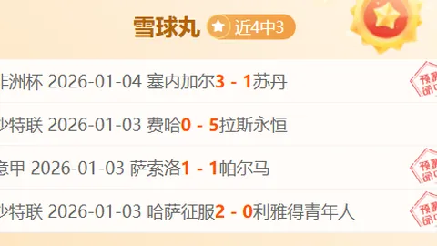 库库雷利亚全面绽放：高效进球与抢断，成功率出众，赢得8.4高分好评