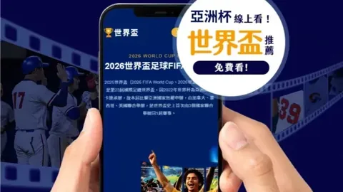 2021-2022英超赛季第24轮精彩瞬间盘点