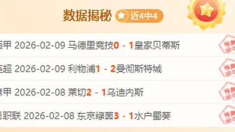 “惊天逆转！骑士放弃4换1交易，马刺成功逃出生天！”