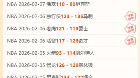 “中国足协成立之际，月底中足联登场，探讨监管领域新变化”