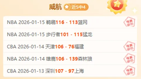 “和平止息！拉梅洛鲍尔赛季告别，总价2.04亿5年合约”