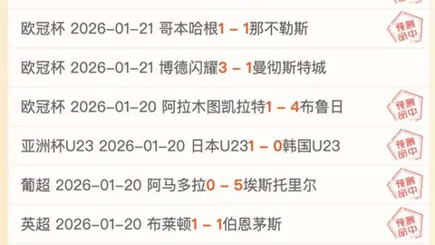 俄乌边界库尔斯克地区冲突升级，乌方否认俄军越界