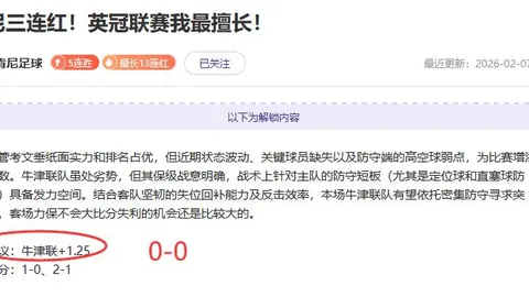 波斯特科格鲁执教生涯存疑，欧联杯或成转折点