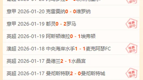 大乐透期号专家推荐：猛龙客场挑战公牛胜负分析