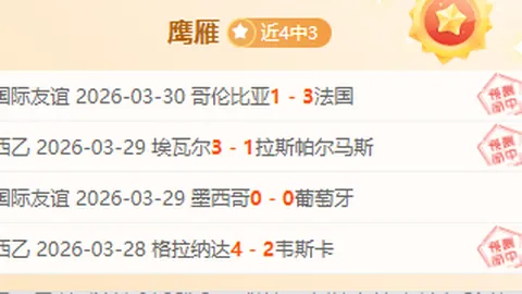 大乐透期号专家质合分析：快船VS雄鹿让分推荐