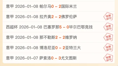 大乐透期号专家质合分析：芬甲首轮暗藏博弈提示