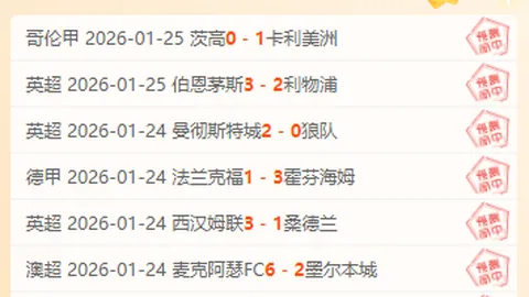 大乐透期号专家推荐质合分析前区十码奇观逆转