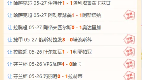 篮球盛宴来袭乌干达女篮：战斧之队信心满满对决