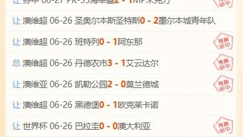 卡尔马战神卡尔马：连续5胜11分，挑战奥尔格里特终极对决