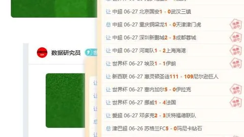 球盟会，球盟会App， 130128