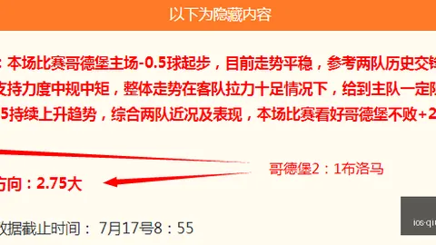 球盟会 141921 53